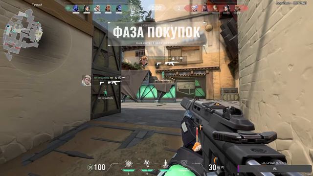 VALORANT дарит тепло. смотреть онлайн
