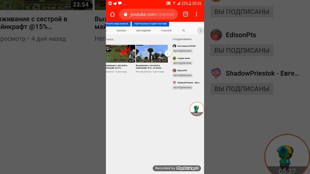 Как создать видео на основу или поддержку канала смотреть онлайн