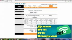 как отключить и заблокировать устройства роутер