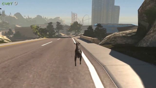 Goat Simulator ( Часть 2 ) - Мы и без вертолета долетим смотреть онлайн