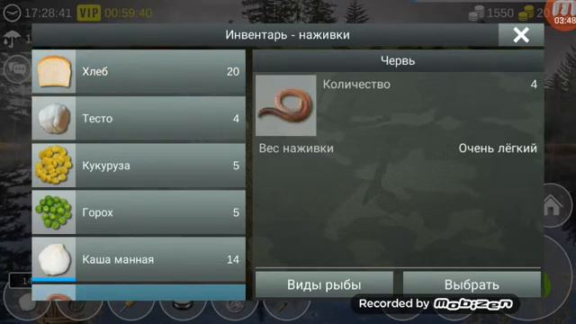 Прохождение карты (1) ы игрушке MY FISHING WORLD смотреть онлайн