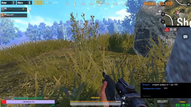 [PUBG MOBILE] суббота играю сегодня наши пройдут ли дальше?!?!... 18+ смотреть онлайн