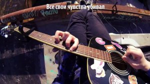 Музыкант вещает- Believer