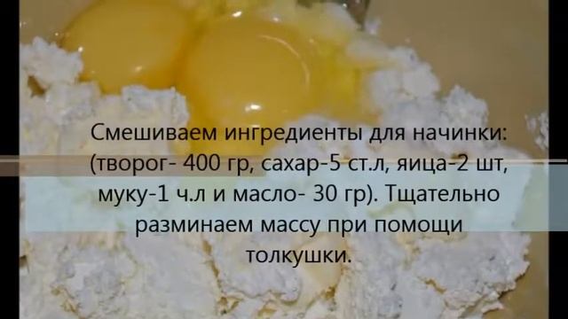 Кулинарный мастер-класс