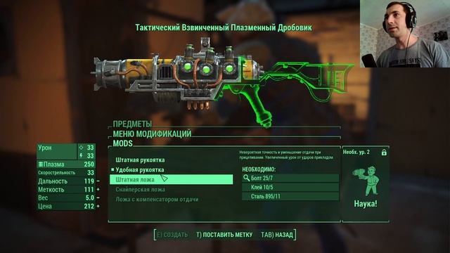 Подъём по карьерной лестнице Института? | Fallout 4 | #32 | #fallout4 #прохождение #институт смотреть онлайн