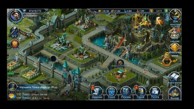 War and Magic Идём в Топ Недели День 1 смотреть онлайн