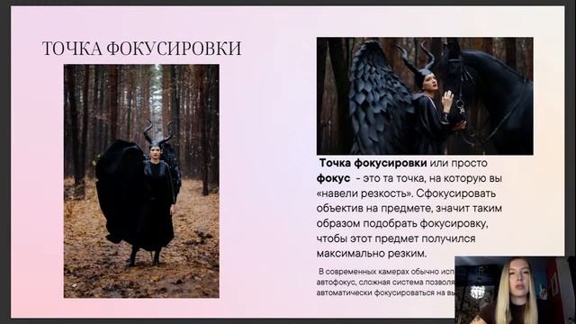 23.03.2022 - Вебинар на тему: "Лошадь в объективе фотоаппарата" смотреть онлайн