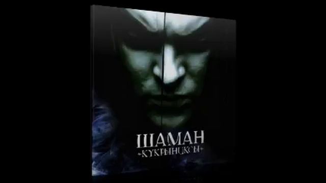 Кукрыниксы - Растворяясь смотреть онлайн