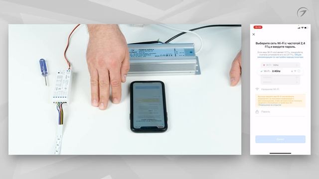 Как управлять светодиодной лентой при помощи смартфона? Часть 2. смотреть онлайн