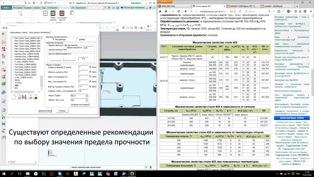 SiemensNX? Как программировать IMachining в NX CAM