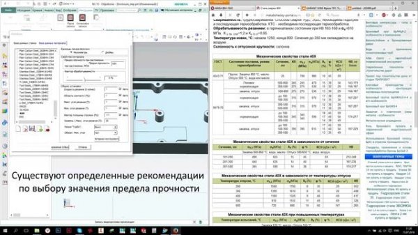 SiemensNX? Как программировать iMachining в NX CAM