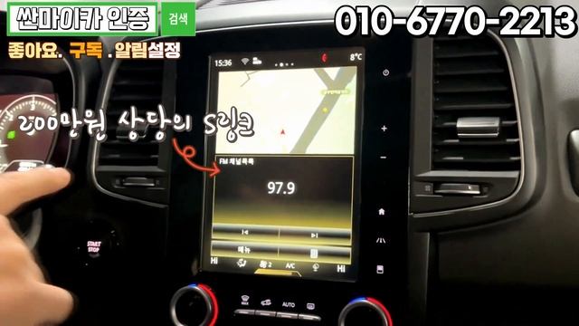 요즘 4륜 중형급 국산 SUV중 제일 싸게 살수있는 차 смотреть онлайн