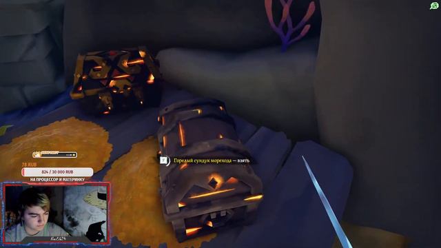 Покоряем Моря в Sea of Thieves смотреть онлайн