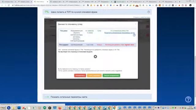 Интернет маркетинг продвижение и поисковая оптимизация сайтов seo курсы смотреть онлайн