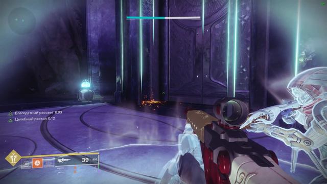 DESTINY 2: КЛИНОК ЗАРИ V 2.0(Первый АДЕКВАТНЫЙ саппорт) смотреть онлайн