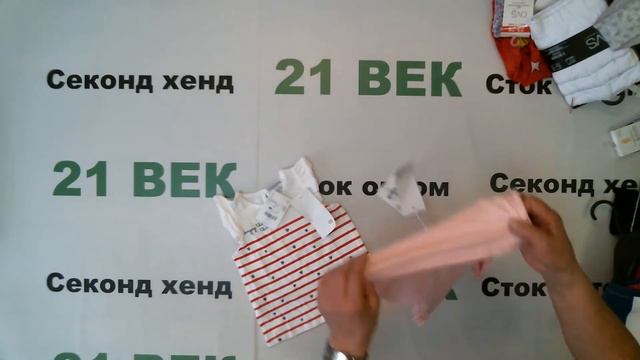 #5315Детский сток OVS Италия ОСЕНЬ цена 1870 руб за1 кг/118 шт/ 14,7 кг/ 232 руб/27489 руб смотреть онлайн