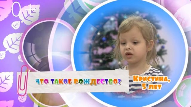 Наши малыши. Серия 101. Почему зимой на окнах появляются узоры? смотреть онлайн