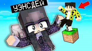 Выживание на ОДНОМ БЛОКЕ с УЭНСДЕЙ АДДАМС в майнкрафт ! WEDNESDAY ADDAMS ONE BLOCK MINECRAFT SCP