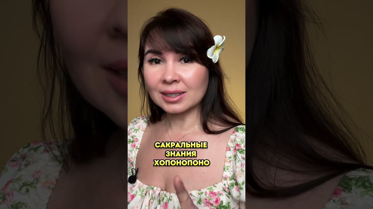 Обязательно для успешности! смотреть онлайн