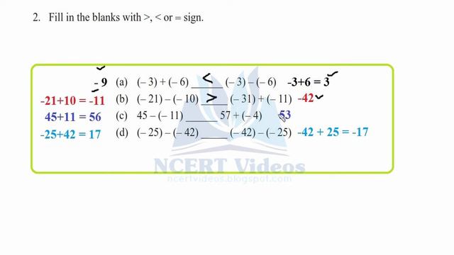 Integers 6.3 смотреть онлайн