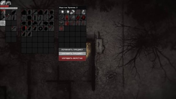 Darkwood - прохождение [05] - русские субтитры