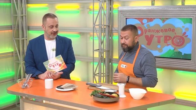 Артем Бухановский // «Оранжевое утро» 20.10.22 смотреть онлайн