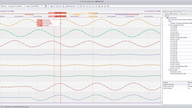 2. Работа с осциллограммами WinBres 4 смотреть онлайн