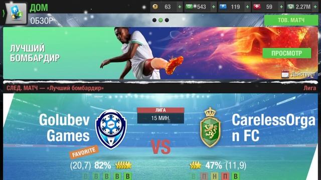 TOP ELEVEN. Итоги 1-го сезона | Создание команды с нуля #7 смотреть онлайн