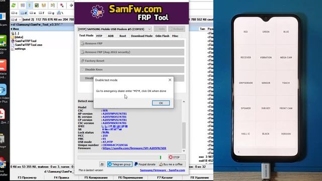 Samsung A205 разблокировка, удаление FRP Google аккаунта бесплатно с помощью SamFw смотреть онлайн