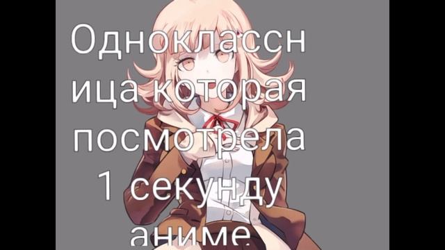 ЛП угадывает персонажей из ронпы ?️??️ смотреть онлайн