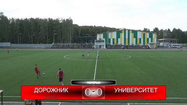 Дорожник - Университет Ульяновск смотреть онлайн