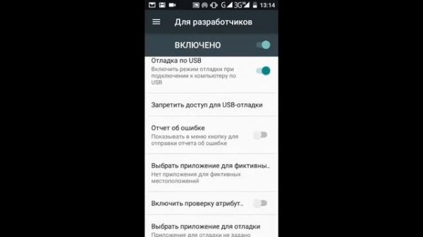 Как подключить смартфон к android studio Уроки по андроид разработке