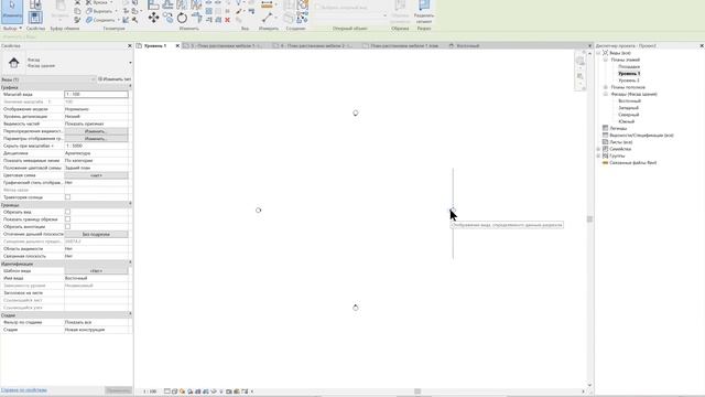 Переход на BIM без воды: основы для перехода на Revit смотреть онлайн