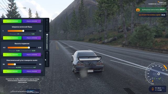 Нисан GTR R33 моды