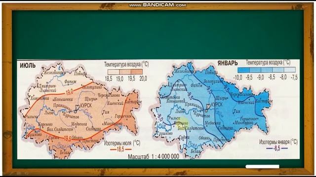 Курская область Климат и внутренние воды смотреть онлайн