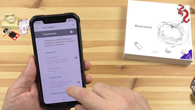 ВЗРОСЛЫЙ обзор Blackview BV9600 смотреть онлайн