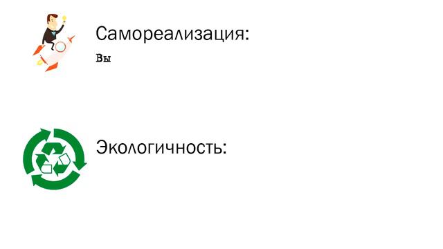 ПОЧЕМУ ИМЕННО СЕКОНД-ХЕНД? 😎 смотреть онлайн