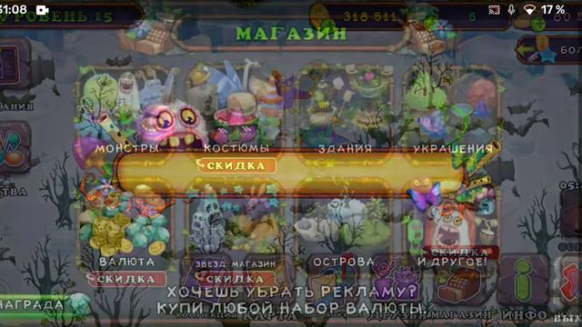 Хочу сделать ПОВЕКА смотреть онлайн