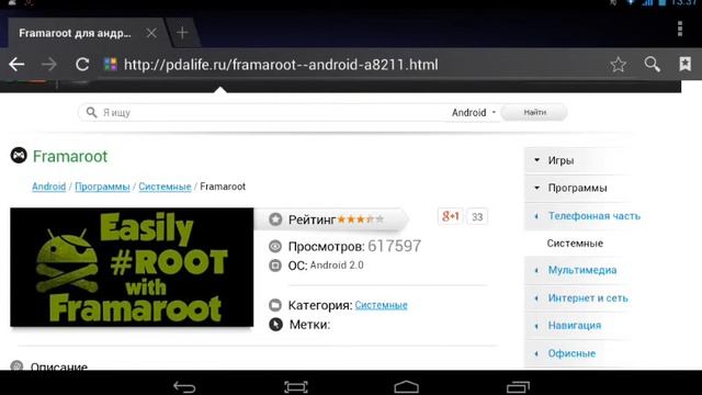 Программы для видео смотреть онлайн