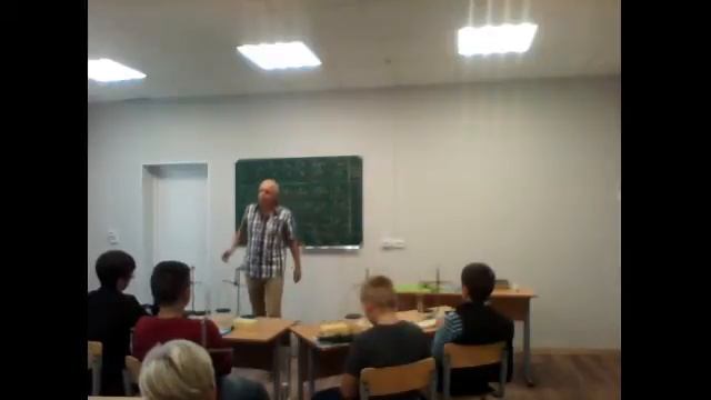 Физика. Уроки. 1 смотреть онлайн