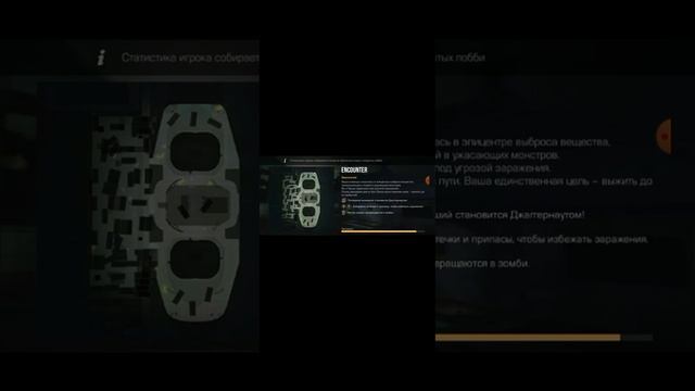 обнова в stendoff 2.mp4 смотреть онлайн