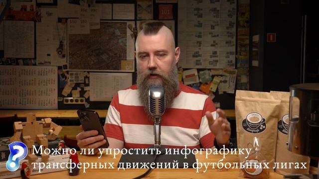 Советы А. Г. Выбор полей в вебе, редполитика бюро и как упростить инфографику