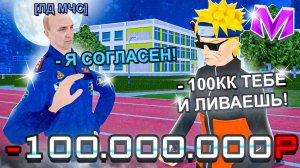 УВОЛЬНЯЮ ИГРОКОВ С ОРГАНИЗАЦИЙ ЗА ДЕНЬГИ! 3 СЕРИЯ! НА МАТРЕШКА RP Матрёшка РП Matreshka RP