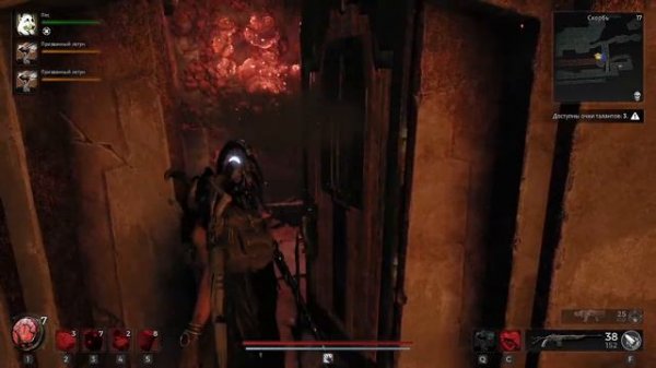 Скорбь в Ремнант 2: Раскрываем Тайны и Решаем Головоломки #remnant2  #remnant