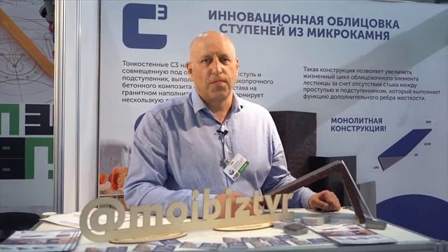 Долговечная нескользкая облицовка ступеней лестницы по технологии C3 смотреть онлайн