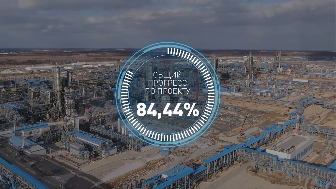 Общий прогресс по проекту строительства Амурского ГПЗ к началу апреля 2022 года составил 84,44% смотреть онлайн