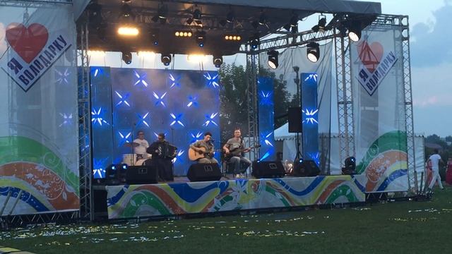 Группа ОтпустЪ. Чайка. 30.07.16, п. Володарского смотреть онлайн