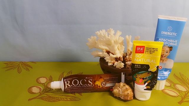 Обзор зубных паст  #ROCS #SYNERGETIC #SPLAT #Зубнойналет #Зубнаяпаста #Белыезубы #Зубнойкамень