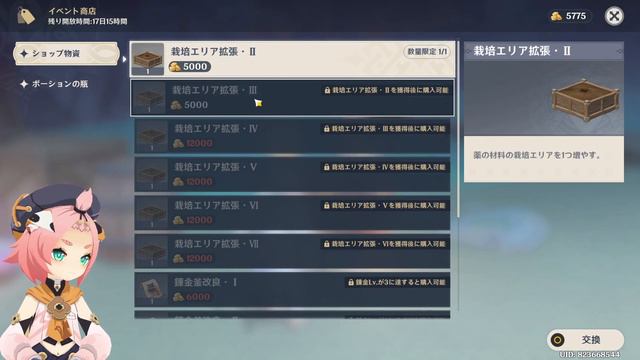 ディオナちゃんの声で原神の朝活配信 【2024/03/14】#原神 #ゲーム実況 #朝活 #ゲーム #ゲーム配信 смотреть онлайн