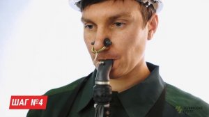 PROX M60. Принцип включения в шахтный самоспасатель.